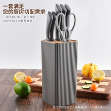 新款竖纹刀座带线马蹄不锈钢刀具七件套家用厨房外贸跨境刀具套装