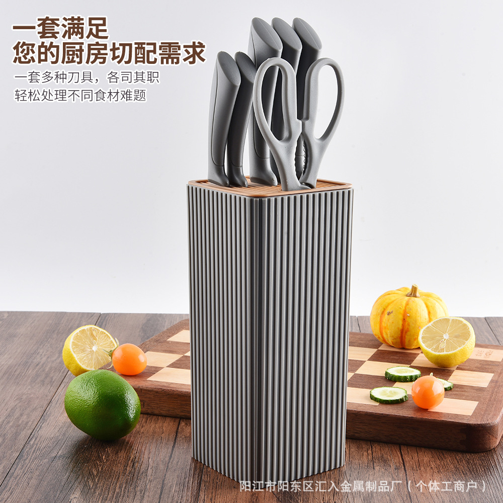 新款竖纹刀座带线马蹄不锈钢刀具七件套家用厨房外贸跨境刀具套装