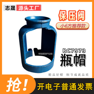 New national standard oxygen pressure retaining valve 20 High Pressure Valve protective cap pressure retaining valve bottle cap bottle valve protective cap protective cover cover