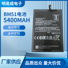 BN51适用于MIUI小米红米8 红米8A DUAL手机电池 BN51电池工厂直供