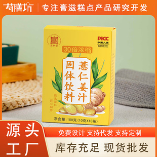 ޲�ʽ�֭�_�{�Ʒ�bԴ�^�S�ҬF؛���l��淀������r��޲�ʽ�֭