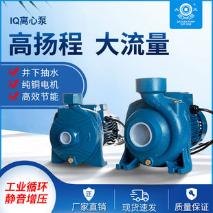�㽭��ԪIQ�x�ı��r�ù�ȳ�ˮ�C���۱øߗ�̴���������220/380V