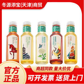 农夫山泉东方树叶500ml*10瓶 茉莉花茶青柑普洱陈皮白茶饮料 批发