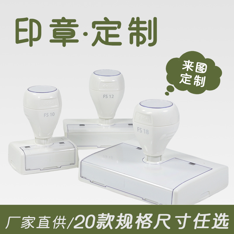 White rectangular photosensitive seal hand account material with spring print high quality elastic window photosensitive hand account seal