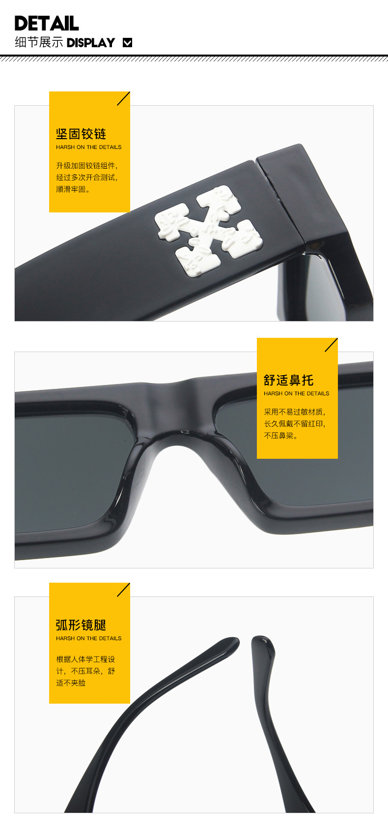 优质太阳镜细节图.jpg