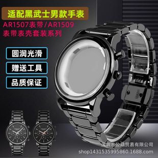 �m�䰢�������ʿAR1507 AR1509 70002��ɫ�մɱ펧�횤���b���l