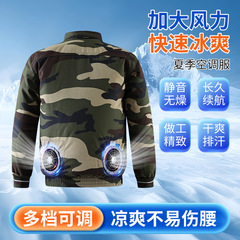 夏季风扇衣服降温空调服男款工装迷彩服工地女款制冷衣工作服