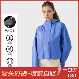 SBS zipper waterproof windproof breathable assault clothing women's hiking camping short hooded outdoor mountaineering suit DAW013