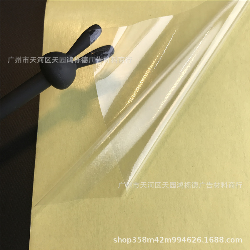 厂家批发高品质冷裱哑/光膜 蓝盒黄底膜 彩真冷裱膜光/哑膜 直销