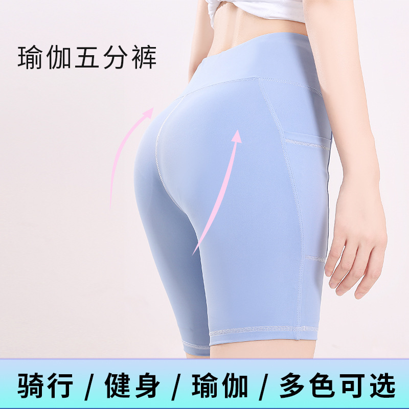 High-Waisted Butt-Lifting Yoga Shorts for Spring, Summer, and Autumn, Tight-Fitting Cycling and Fitness Shorts, Lemon Yellow Yoga Shorts High-Waisted Butt-Lifting Yoga Shorts for Spring, Summer, and Autumn, Tight-Fitting Cycling and Fitness Shorts, Lemon Yellow Yoga Shorts