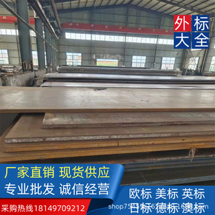 �W������Ӣ���՘˰Ę� 䓰� A36/SS400/S235JR/A572GR50�ͺϽ�