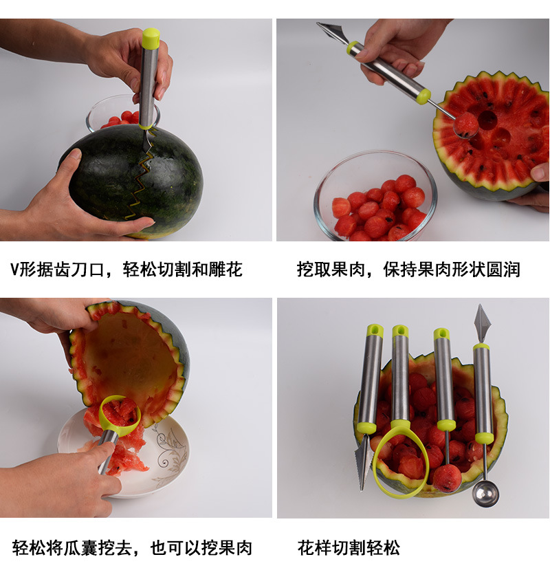 水果雕花工具-详情图_04.jpg