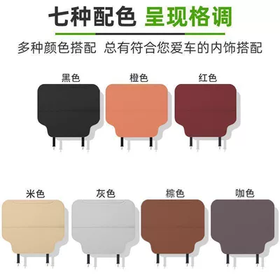 Cover Backrest Back Cushion Back: Chair back anti-kick pad