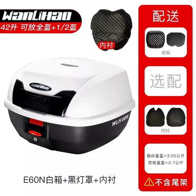 Motorcycle trunk, E60N Motorcycle Tail Box - e60n-white-box-black-lampshade-lining-42l