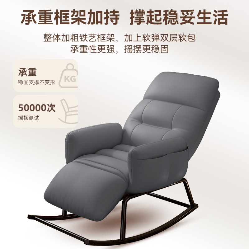 Silla de mecedor silla de ocio para personas perezosas silla de mecedor para dormir silla de ocio para la sala de estar casera silla de mecedor para un solo asiento