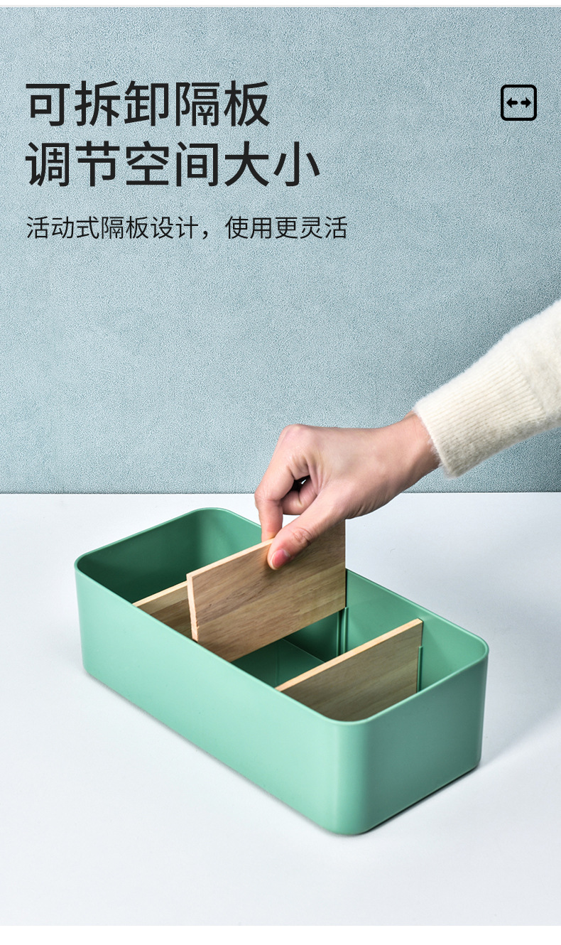 收纳盒_06