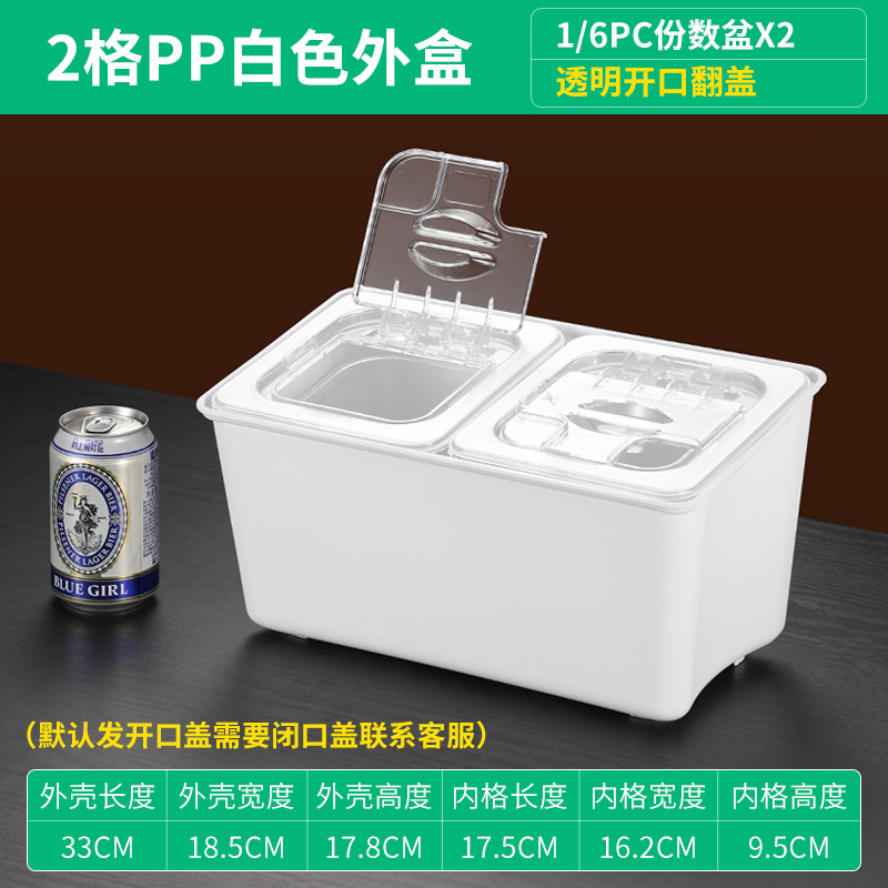 Estante de olla de servicio con Tapa Rectangular leche tienda de té caja de mermelada estante enrejado comercial Cuenca Cubo de hielo caja de polvo de hielo