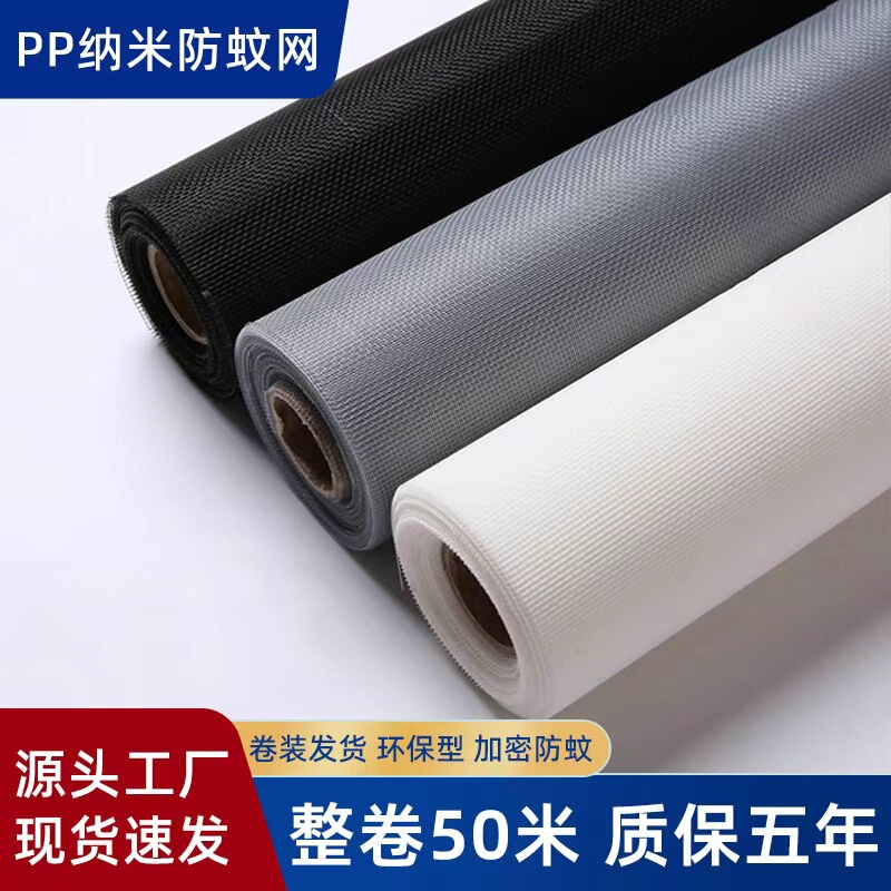 Self-Install Pp Nano Invisible Mosquito Screen for Home Windows, Encrypted Self-Adhesive Magnetic Mosquito Net, Can Be Cut Self-Install Pp Nano Invisible Mosquito Screen for Home Windows, Encrypted Self-Adhesive Magnetic Mosquito Net, Can Be Cut