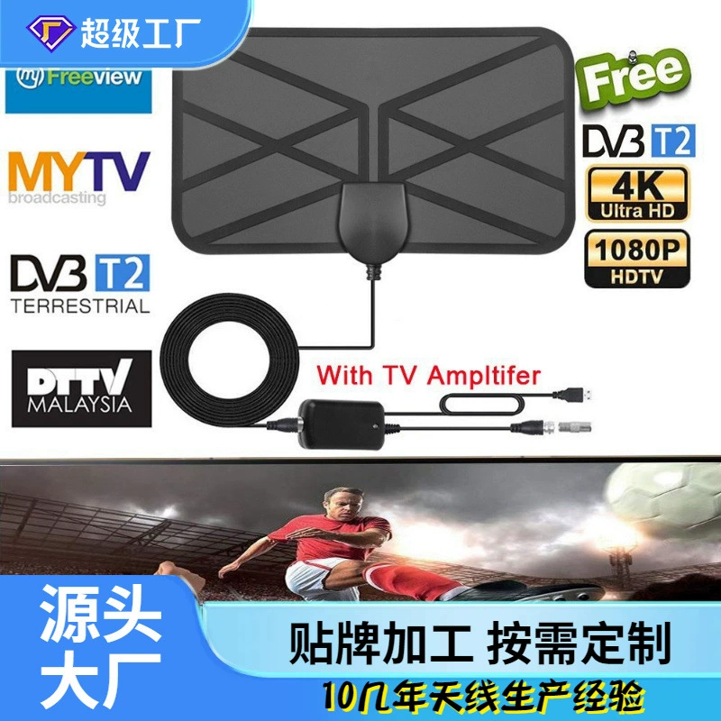 Телевизионная антенна 4K с высоким коэффициентом усиления, цифровая HD-антенна DVB-T2, приемник сигнала для домашнего использования