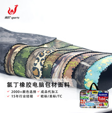 �Բ���~ѝ���ϟ��Dӡ�������ϱ��ط�ˮ��Ħ��SBR�ͺϝ�ˮ��