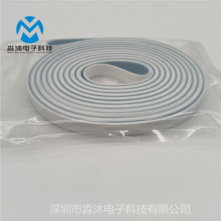 YS24轨道皮带中间端KKE-M919R-00 YAMAHA运输皮带 规格型号齐