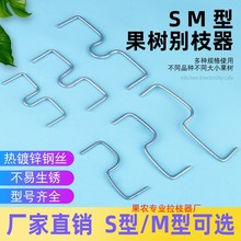 果树拉枝器定型器拿弯器梨树压弯开角别枝神器苹果樱桃树抖音同款