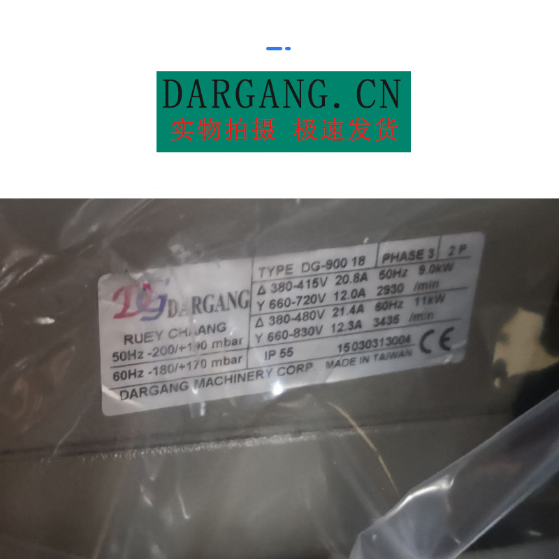 吉安DG-940-48达纲高压风机养殖设备配套