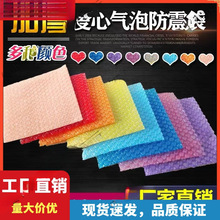 ��ĭ��������ɫ���Ě��ݴ���ɫ�Ӻ�������Ĥ������������ݼ���