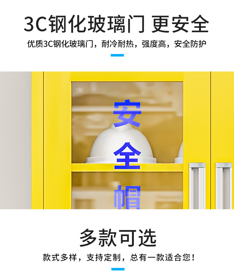 存放柜详情_08.jpg