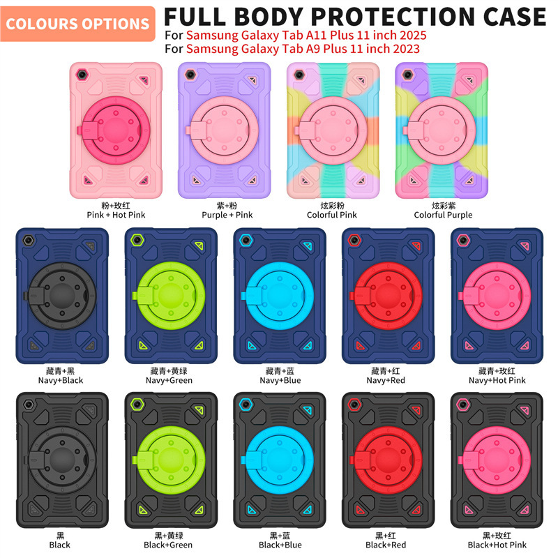 Cross-Border Applicable Samsung Tab A11Plus 2025 Tablet Protective Case A9 8.7 Shoulder Strap Rotating Anti-Fall Silicone