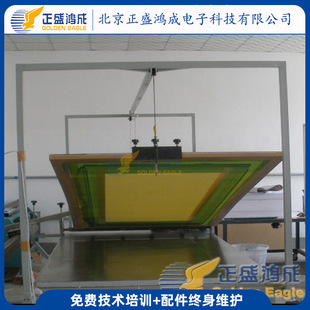 �޷�ӡˢ�C ���Ԅӽz�Wӡˢ�C �b��g�����a�������O��