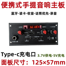 3.7V�늳س�늑����տ��{���������������􎧹���MP3��