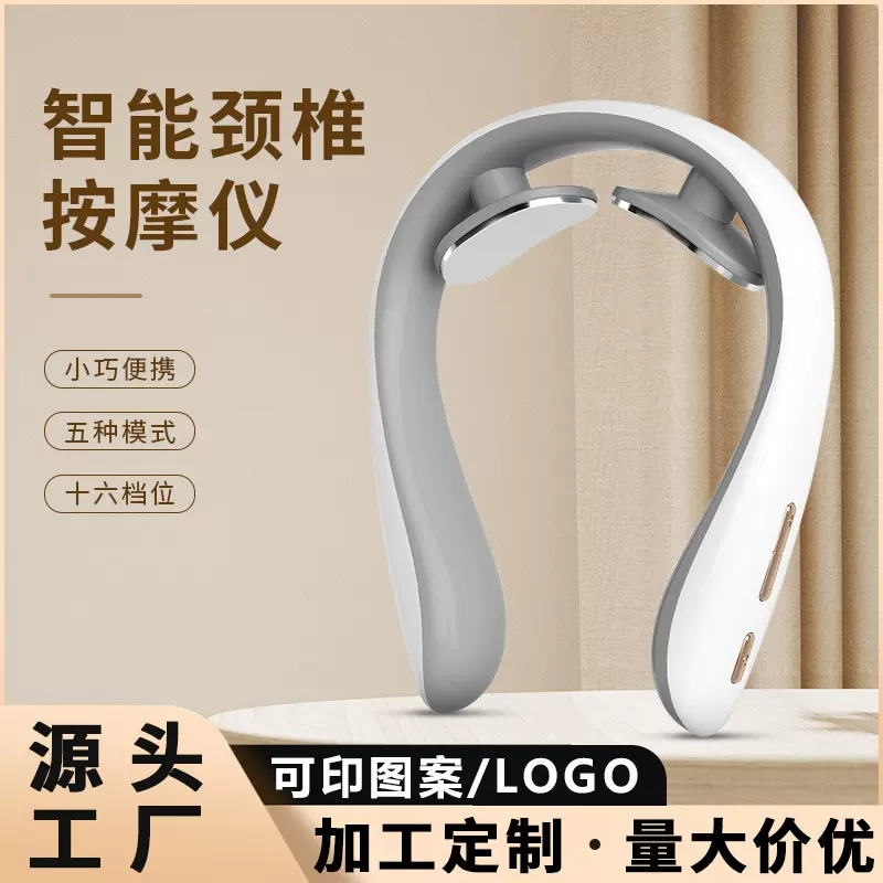跨境颈部按摩仪肩颈护颈仪脖子按摩器多功能脉冲理疗仪颈椎按摩仪