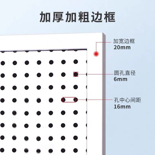 Hole board hanging wall hole punch-free tool wall display hanging board mobile phone accessories storage rack jewelry rack shelf
