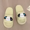 Зелёный