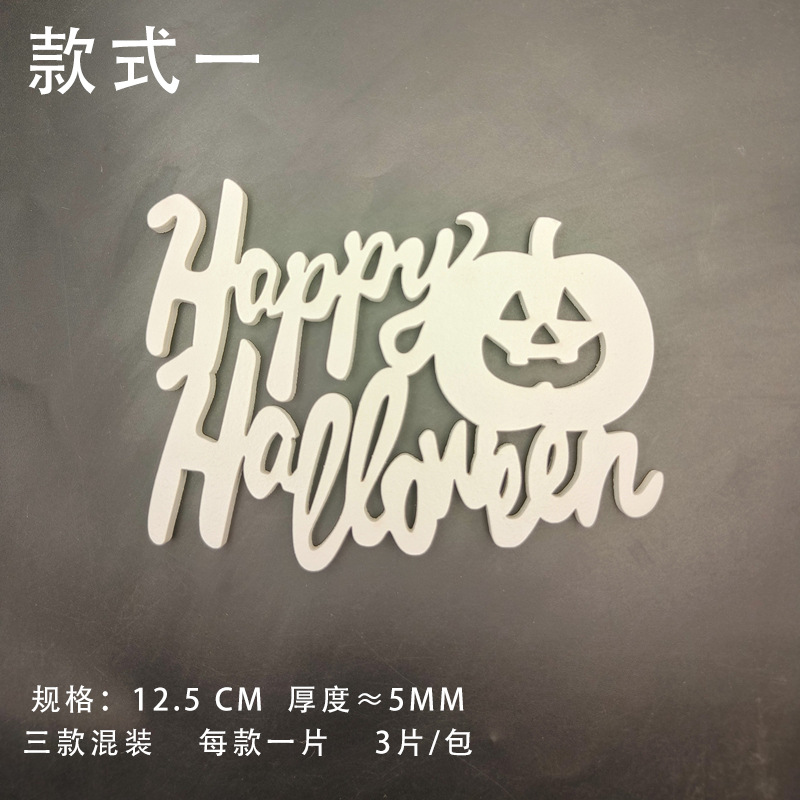 12,5 cm en forma de murciélago en forma de truco o trato Spooky calabaza Halloween feliz blanco decorativo colgante de madera pieza de madera