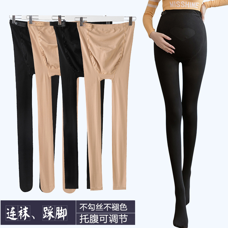 Spring And Autumn Thin Pregnant Women's Leggings Anti-snagging Silk Bare Leg Artifact All-match One-piece Pants Pantyhose Tide