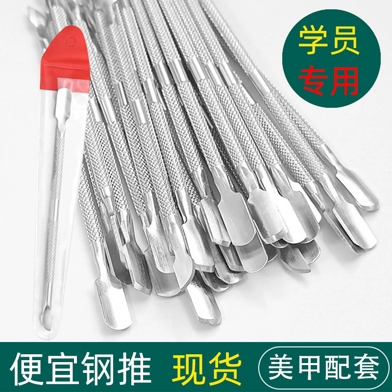 Маникюрные инструменты для удаления омертвевшей кожи, маникюрная маленькая сталь для удаления омертвевшей кожи, набор маникюрных инструментов из нержавеющей стали, средство для снятия лака для ногтей
