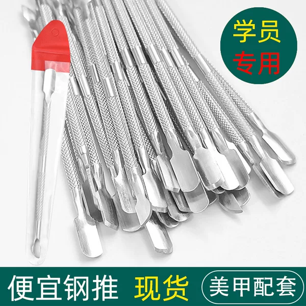 Manicure Tools to Remove Dead Skin, Manicure Small Steel Push to Remove Dead Skin, Stainless Steel Manicure Tool Set, Nail Polish Remover