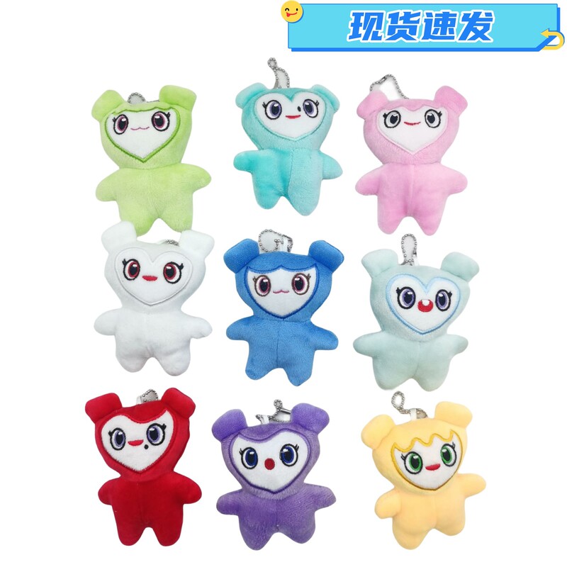Cross-Border Spot Korean Peripherals Twice Park Zhiqing Hirai Taishun Caiyi Momo Lovely Plush Doll
