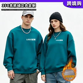 男Polo衫;广告衫T恤;男式卫衣