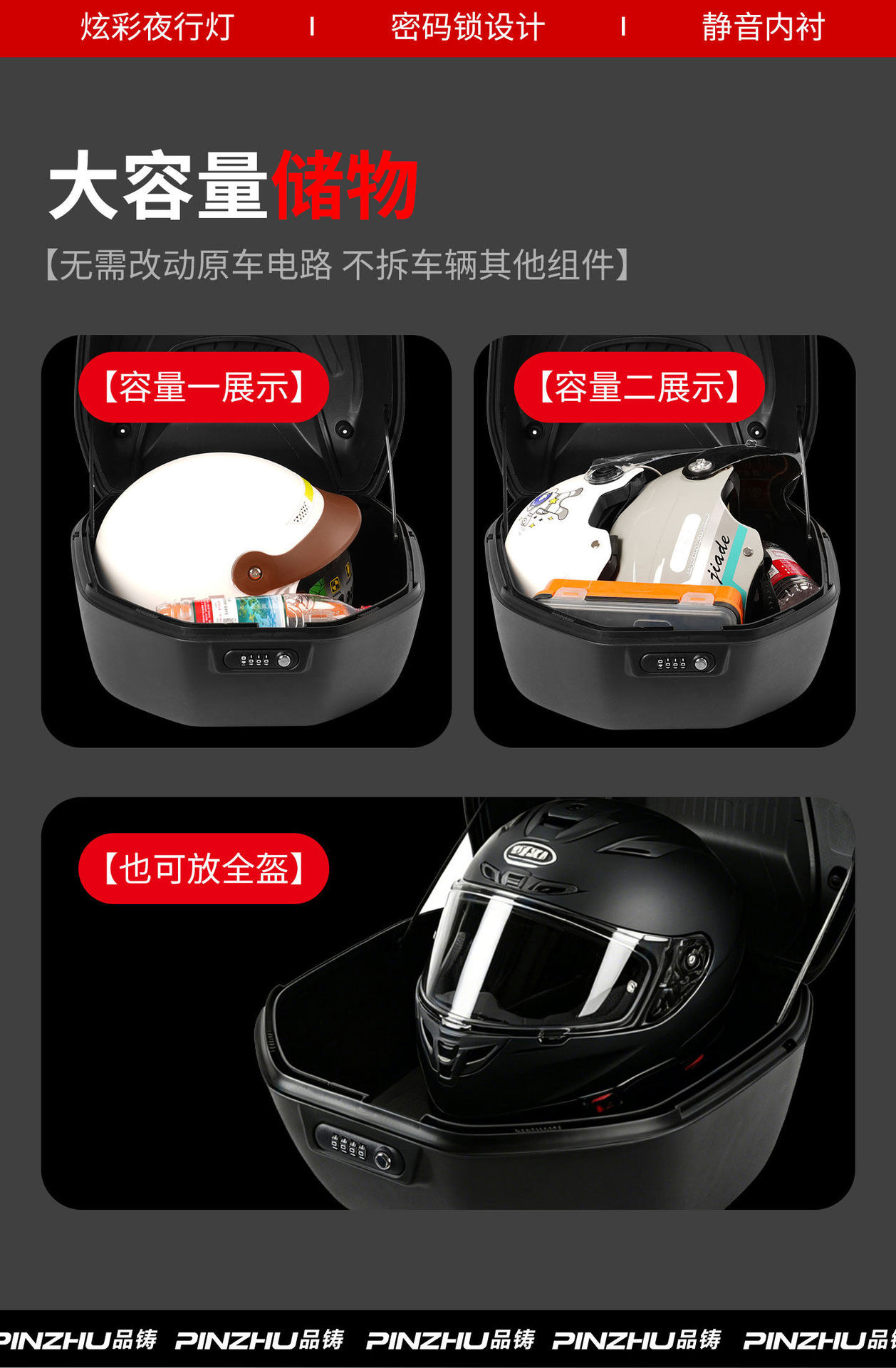 Special tail box for No.9, trunk for m95c electric vehicle, mzmix electric scooter, n385c bracket modification accessories decoration