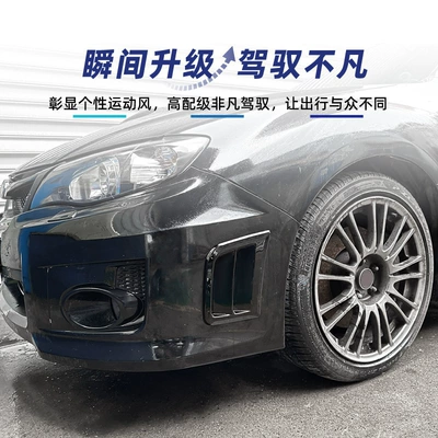 Spoiler Car Sticker for – Big Surrounded