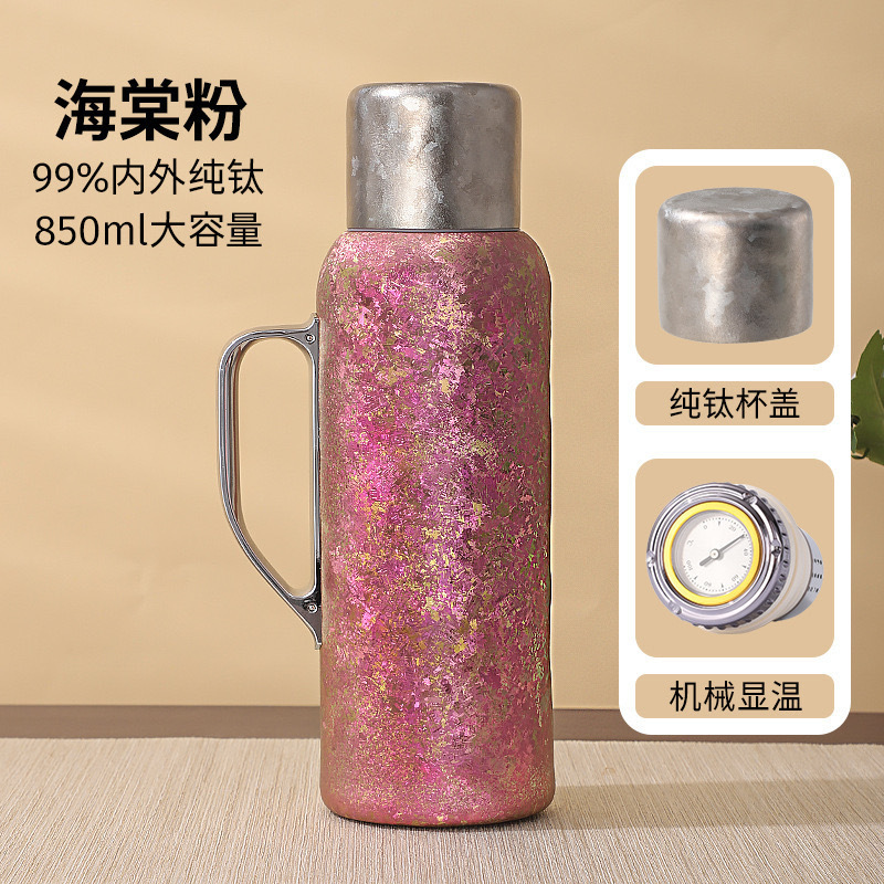 Begonia powder [pure titanium mechanical thermometer]