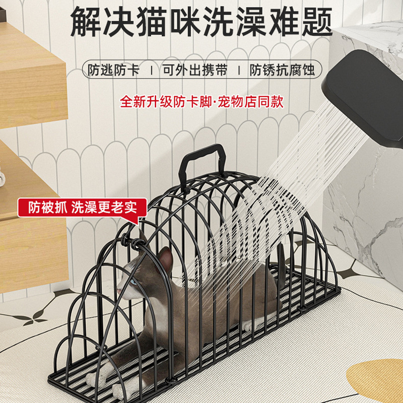 Jaula para lavado de gatos, jaula para secado de gatos, bolsa para baño de gatos, accesorios fijos para gatos, jaula antiarañazos para mascotas, duradera.