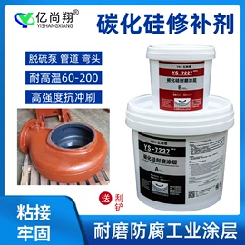 复合型胶粘剂;瞬间胶;其他合成胶