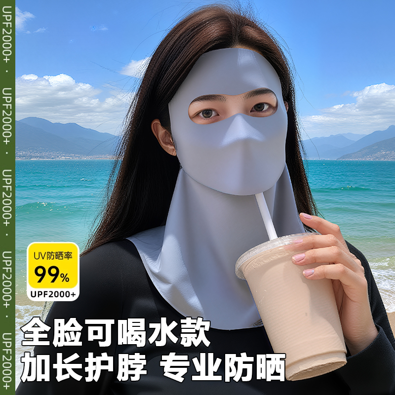 ✅防晒面罩全脸防紫外线女脸基尼2025新款高颜值遮阳口罩夏季一体