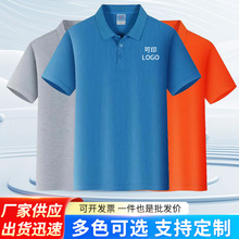 工作服印logo字图纯色t恤圆领广告文化衫订 做男女短袖polo衫批发