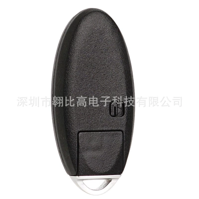 for Nissan Infiniti: Car Keys
