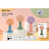 Summer business opening promotion promotion commemorates customers USB charging fan small gifts can be printed with logo